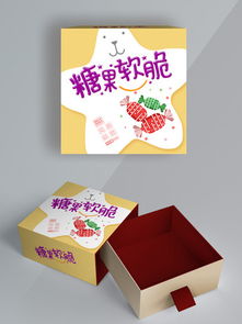 图片免费下载 糖果食品包装设计素材 糖果食品包装设计模板 千图网